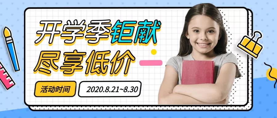 還有5天，智能卡廠家融智興科技與您相約上海國(guó)際水展！